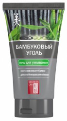 Гель для умывания Секреты Лан Бамбуковый уголь 120 мл