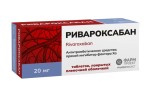Ривароксабан, таблетки покрытые оболочкой пленочной 20 мг 14 шт