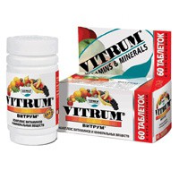 Витрум табл. п/о 100 шт.