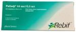 Ребиф, раствор для подкожного введения 44 мкг 0.5 мл 3 шт шприцы