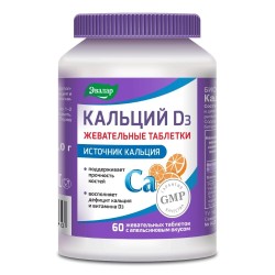 Кальций D3 60 шт. табл. жев. 2 г