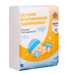 Пеленки впитывающие медицинские одноразовые, р. 60смх90см 10 шт со средней впитываемостью детские
