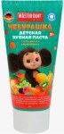 Паста зубная детская, Master Dent (Мастер Дент) 65 г Чебурашка тутти-фрутти 3+