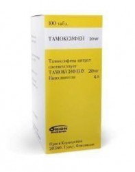 Тамоксифен табл. 20 мг 100 шт.