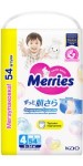 Трусики-подгузники детские, Merries (Меррис) 9-14 кг р. l 54 шт