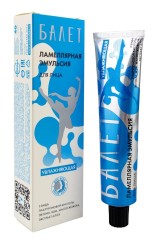 Эмульсия для лица Балет ламеллярная увлажняющая 40 мл