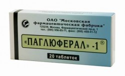 Паглюферал 1 табл. 20 шт.
