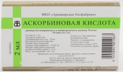 Аскорбиновая кислота р-р для в/в и в/м введ. 50 мг/мл 2 мл 10 шт.