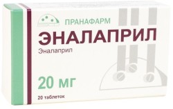 Эналаприл табл. 20 мг 20 шт.