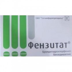 Фензитат табл. 0.5 мг 50 шт.