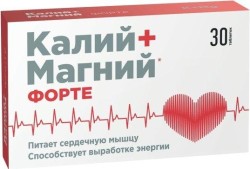 Калий Магний форте 30 шт. табл. 1140 мг