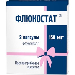 Флюкостат капс. 150 мг 2 шт.