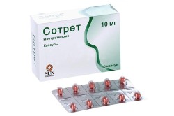 Сотрет капс. 10 мг 30 шт.
