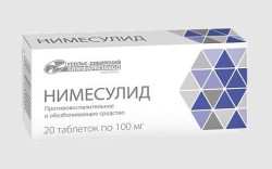 Нимесулид табл. 100 мг 20 шт.