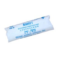 Бинт стерильный р. 5мх7см