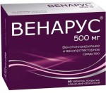 Венарус 500, табл. п/о пленочной 500 мг №60 (рег. № ЛП-006726)