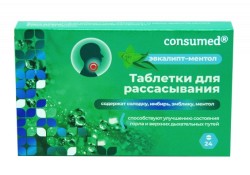 Таблетки для рассасывания Consumed 24 шт.