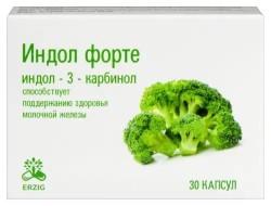 Индол форте 30 шт. капс. 380 мг