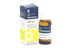 ДэТриФерол капли д/приема внутрь 15000 МЕ/мл 30 мл 1 шт.