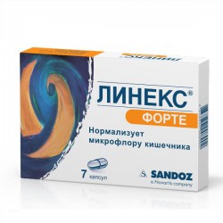 Линекс Форте капс. 7 шт.