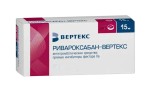 Ривароксабан - Вертекс, таблетки покрытые оболочкой пленочной 15 мг 42 шт