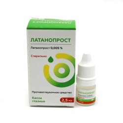 Латанопрост капли глазн. 0.005% 2.5 мл 1 шт.