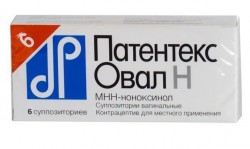 Патентекс Овал Н супп. ваг. 75 мг 6 шт.