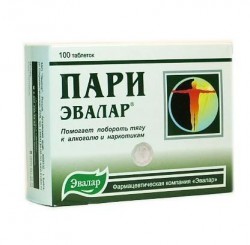 Пари 100 шт. табл. 500 мг
