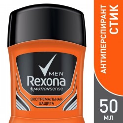 Дезодорант-антиперспирант для мужчин, Rexona (Рексона) 50 мл Эдвенче Энергия приключений стик