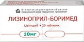 Лизиноприл табл. 10 мг 20 шт.