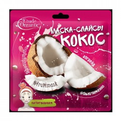 Маска-слайсы, Etude Organix (Этюд Органикс) 25 г для лица питательная кокос