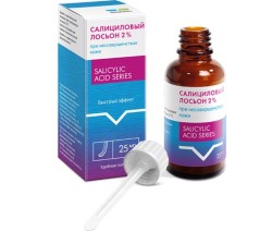 Лосьон салициловый при несовершенствах кожи 2% 25 мл