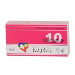 Калчек табл. 10 мг 30 шт.