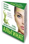 Гель, 15 мл Альгинат косметический