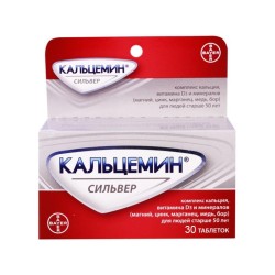 Кальцемин Сильвер БАД 30 шт. табл. п/о